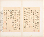 Letters, Various calligraphers, Selected leaves from a set of five albums; ink on paper, China